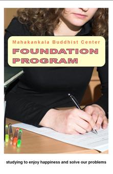 Join Foundation Program